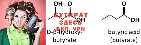 2c-b Белокуриха