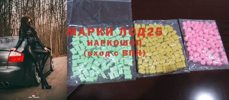 купить закладку  KRAKEN сайт  LSD-25 экстази ecstasy  Бакал 